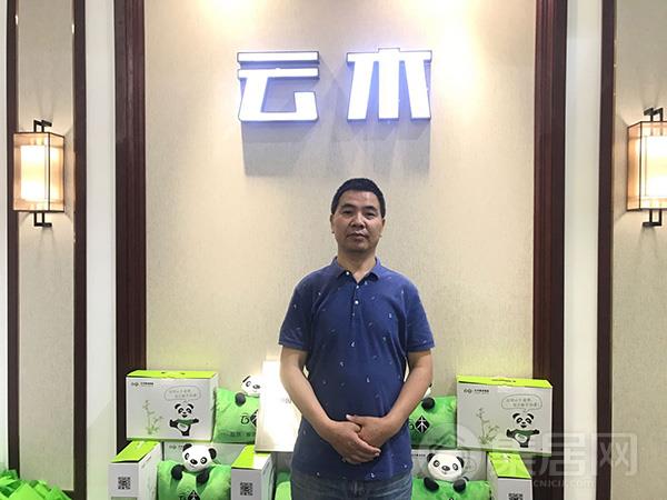 云木总经理许云先生