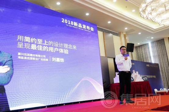 远涯总经理刘嘉恺先生