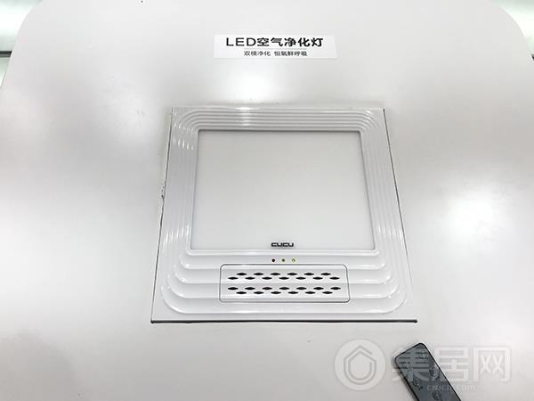 楚楚空气净化灯