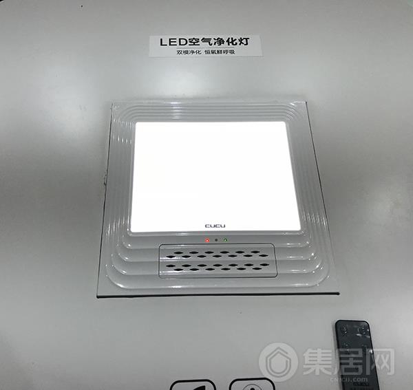 楚楚空气净化灯