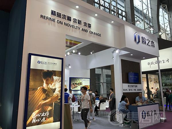 欧之杰展馆外部视觉效果图