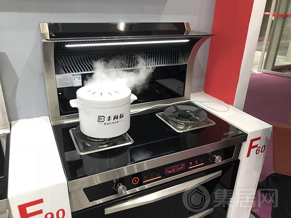 丰向标F60帆船款集成灶