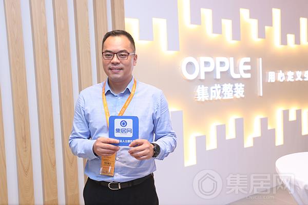 周立勇先生接受集居网记者采访