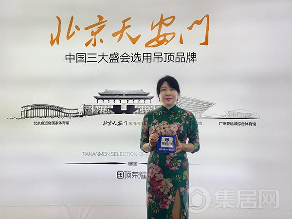 欧斯宝总裁马彩宣女士接受集居网采访