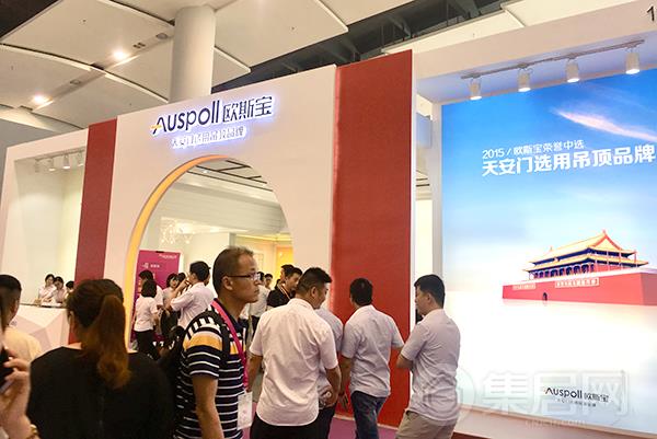 众多参展嘉宾集聚“国顶馆”