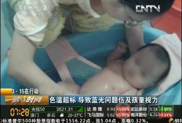 劣质电器的蓝光危害眼睛