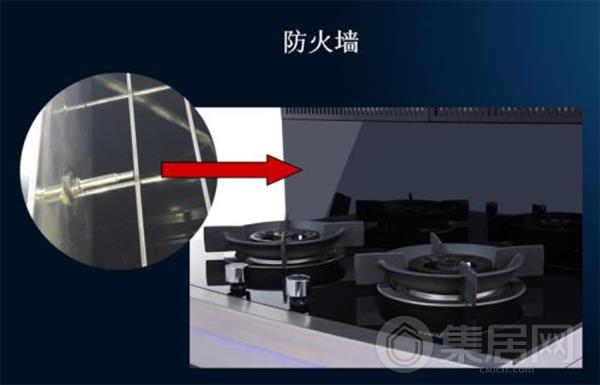 集成灶具备防火墙等安全装置