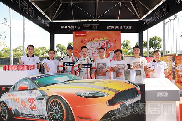 2018奥普月启动仪式