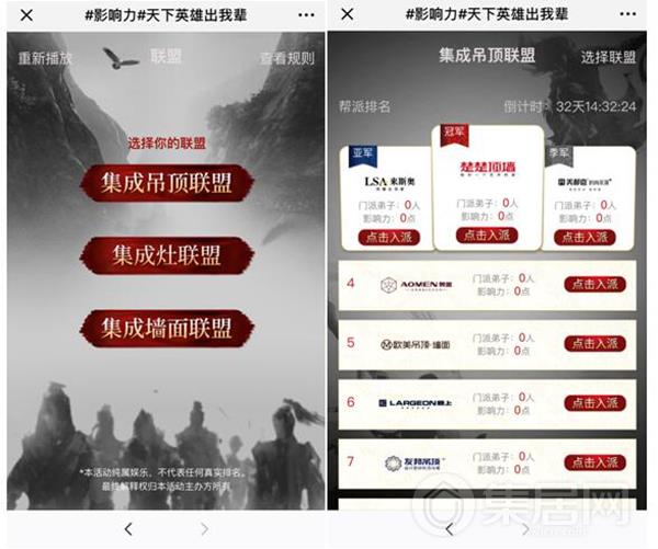活动攻略