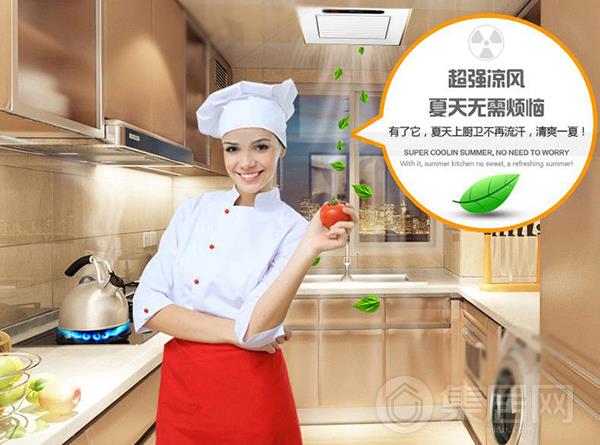 厨房装集成吊顶凉霸好吗？