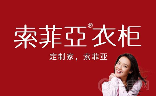 索菲亚.jpg