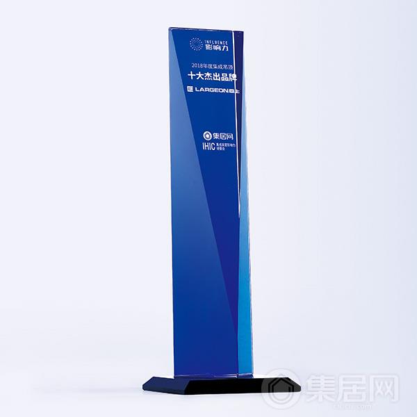 巨上2018年度集成吊顶十大杰出品牌奖杯
