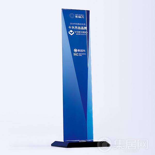 沃尔博2018年度集成吊顶十大杰出品牌奖杯