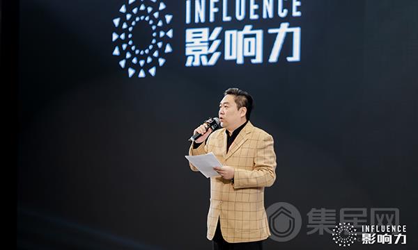 中国室内装饰协会智装委主任金永涛致辞