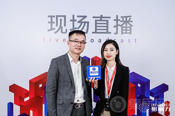 火星人集成灶董事长黄卫斌接受集居网采访