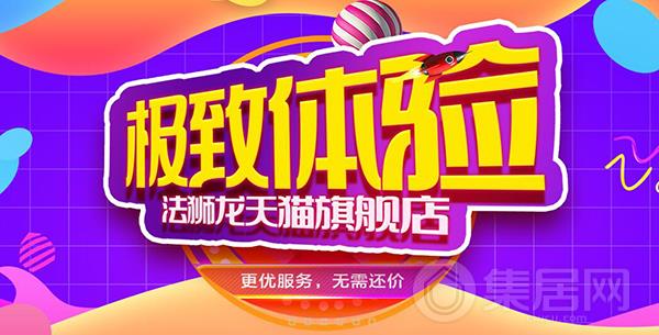 法狮龙.jpg
