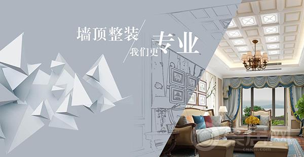 德艺乐家.jpg