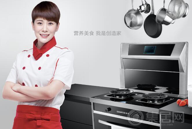 帅丰集成灶