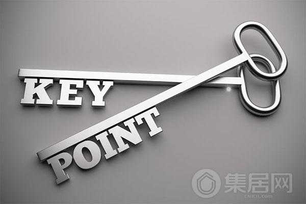 中国家居电商