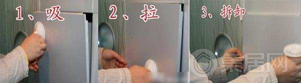 集成吊顶拆卸