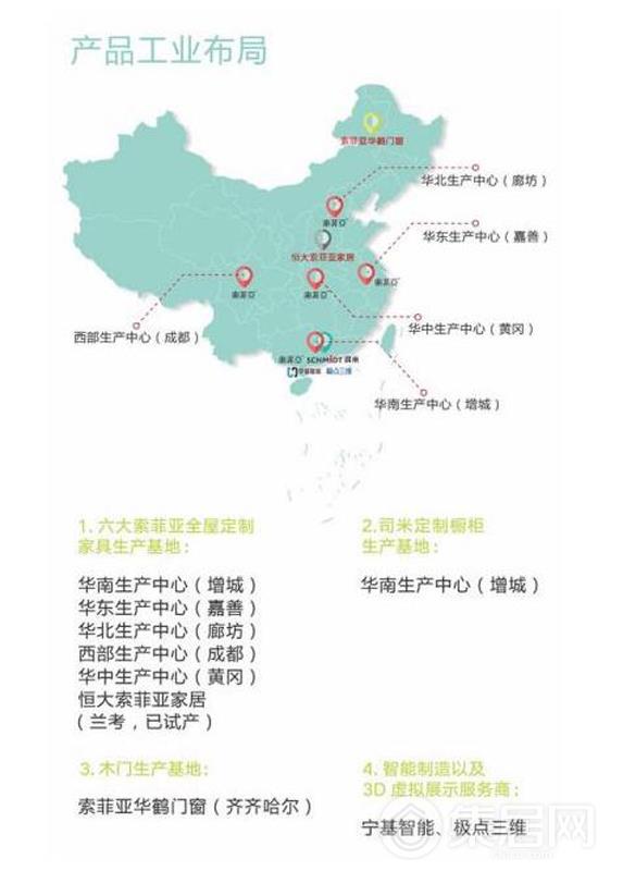 索菲亚定制衣柜
