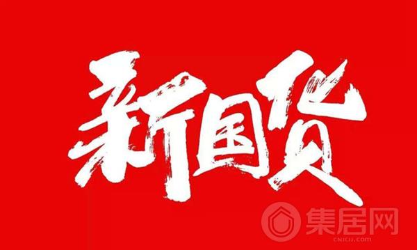智能家居新时代