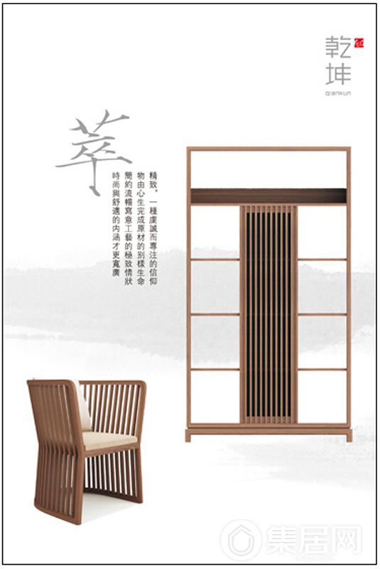 智能家居新时代