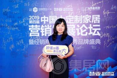 新标衣橱策划经理出席活动