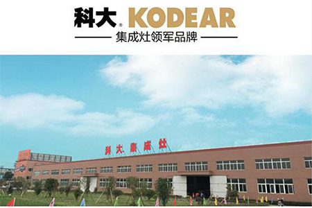 科大以品牌、品质造就大发展