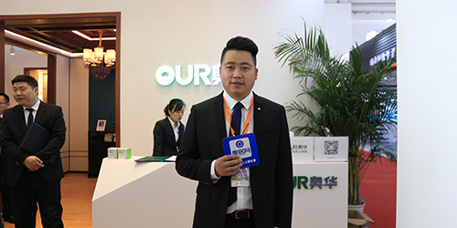 【北展专访】奥华沈跃斌：北京展推出“上样首批支持”政策