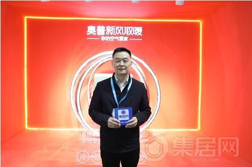 【上海展专访】奥普方国樑：新增新风功能 宝宝浴霸更智能