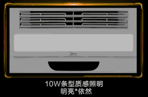 有了它 冬天洗澡还需要让男盆友先洗暖浴室吗