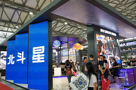 【上海展】北斗星的航空技术集成灶 带你感受蓝天魅力