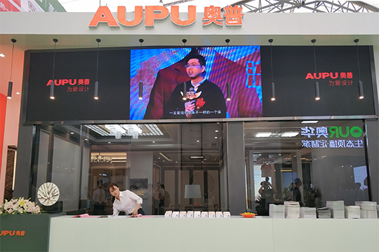 【嘉兴展】AUPU奥普出了一款母婴产品