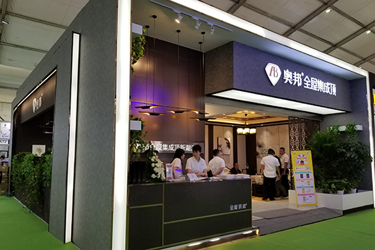 【嘉兴展】当色彩遇上质感 奥邦新品将碰撞出什么样的火花？