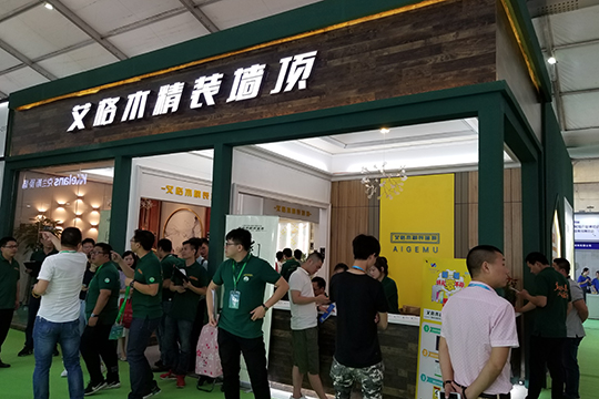 【嘉兴展】轻奢是一种生活态度，艾格木完美诠释你想要的