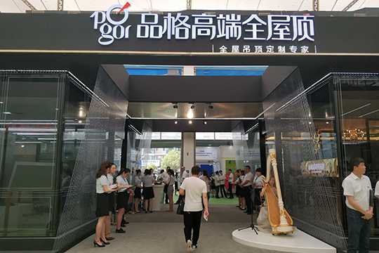 【嘉兴展】光影美学+智能科技？C位给品格，服气！