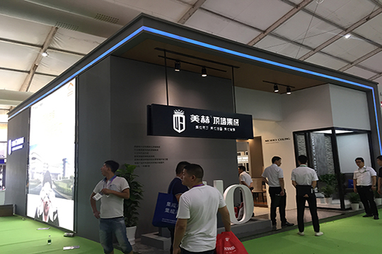 【嘉兴展】美赫风暖取暖器 一个当七个用不在话下