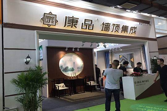 【嘉兴展】墙的平方，性能更强！这次只服康品风格墙顶！