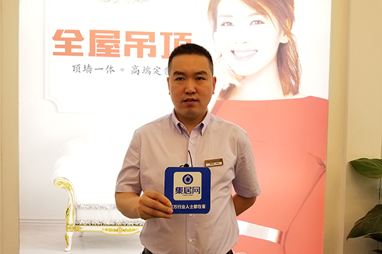 【嘉兴展专访】派格森任学锋：推出圆顶 满足顶上空间的更多需求