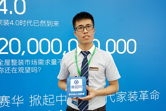 【嘉兴展专访】赛华朱正军：顶墙精装4.0时代已经到来