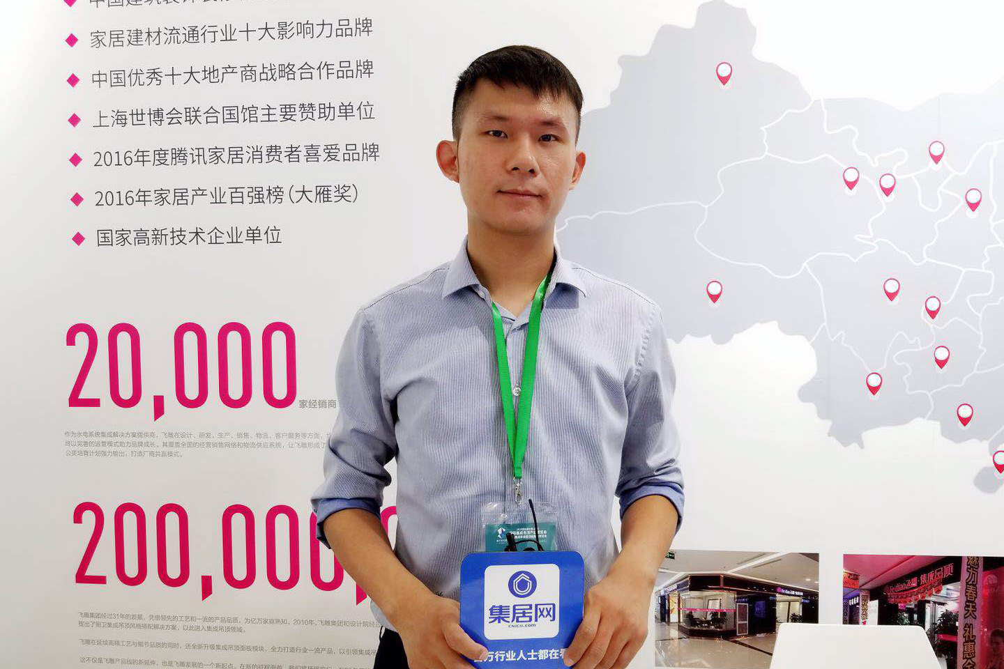 【嘉兴展专访】飞雕徐智毅：针对80,90后人群，打造出优质的品牌