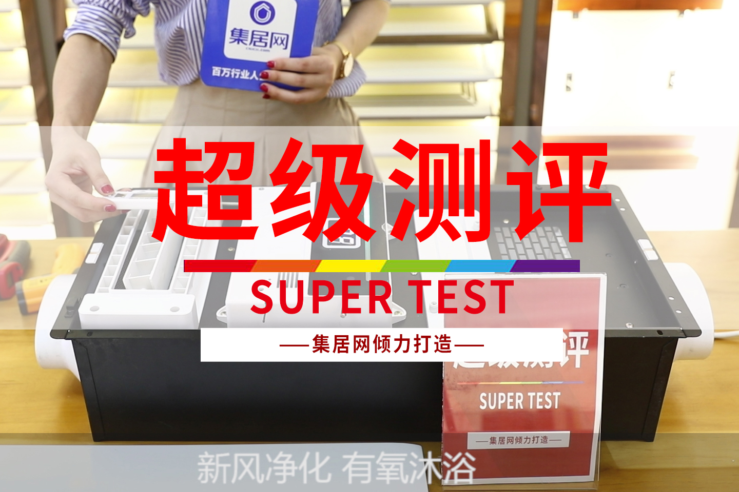 【超级测评】来斯奥智净暖空调DG63ZA-03