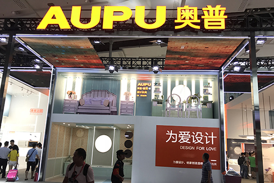 【广州展】AUPU奥普将科技与设计进行到底！