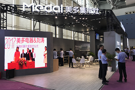 【广州展】蒸烤一体还省钱？美多新品实力圈粉！