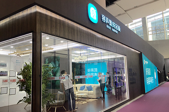 【广州展】小家彰显大爱 容声智能电器携黑科技震撼来袭