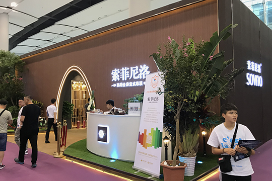 【广州展】索菲尼洛超级新品 获中外商家“点赞”