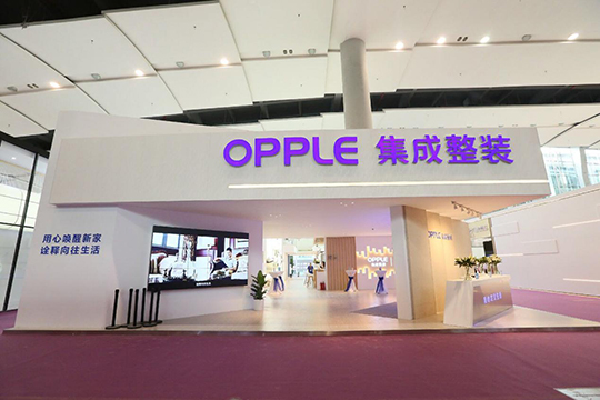 【广州展】“OPPLE集成整装”全新升级亮相 开启新征程
