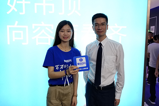 【广州展专访】容声吴荣伟：加大力度研发 让产品更加智能化