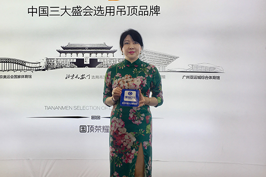 ​【广州展专访】欧斯宝马彩宣：欧斯宝吊顶信守真产品实价格